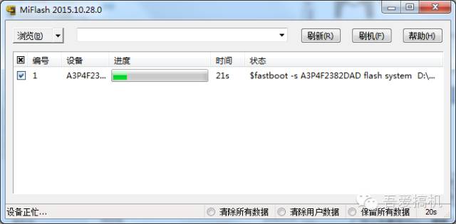 安卓平板刷机，安卓平板怎么刷机（小米平板MIUI与Windows双系统互刷教程整理）