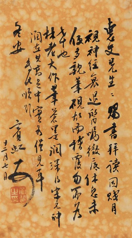 鲜字五笔怎么打，鲜拼音（鲜拼音组词（平、留、圆、重、变）