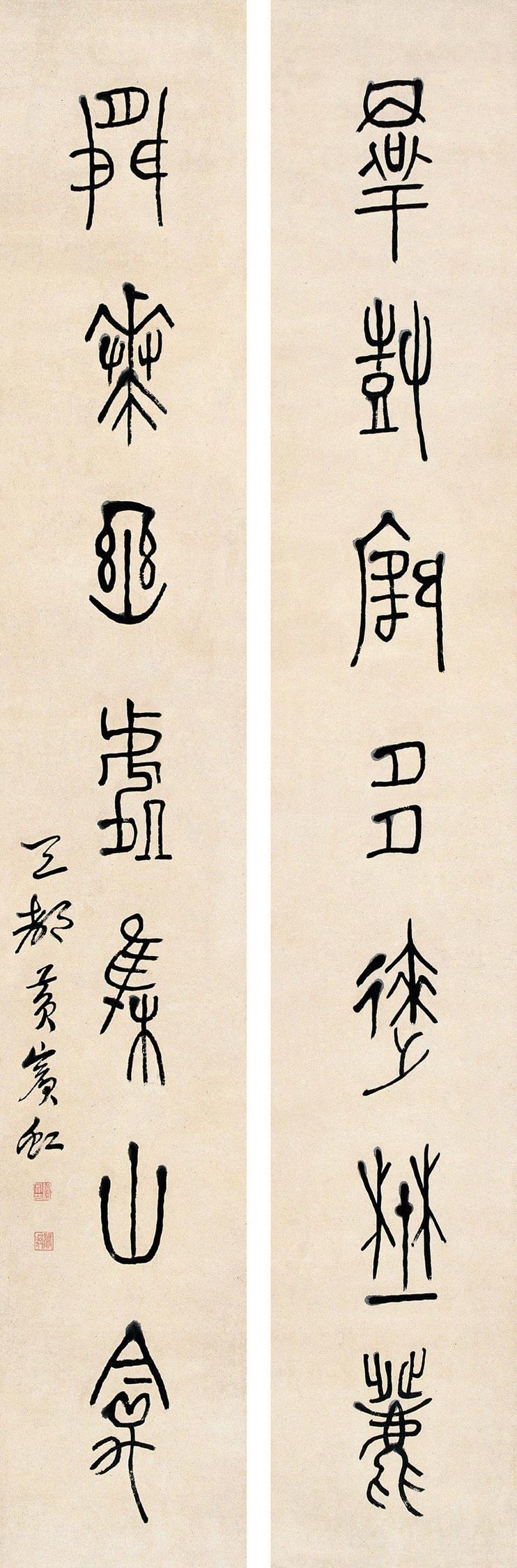 鲜字五笔怎么打，鲜拼音（鲜拼音组词（平、留、圆、重、变）