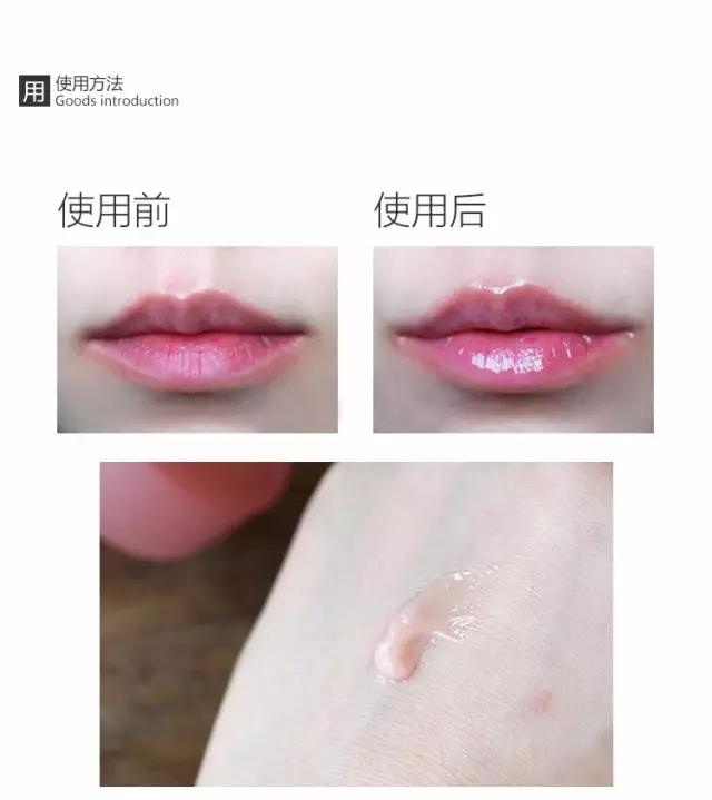 唇膜可以天天用吗，唇膜为什么只能晚上用（兰芝唇膜-祛死皮，淡化唇纹）