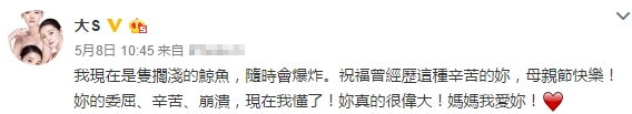 没有胎动多久孩子会死，胎儿缺氧多久会死胎（大S生二胎癫痫发作，一度昏厥）