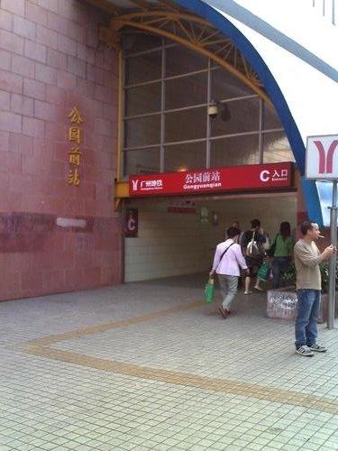 长湴怎么读，广州地铁站名“长湴“的湴字怎么读（涨姿势~广州这些稀奇古怪的地铁站名）