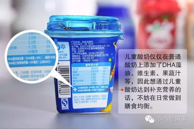 浓酸奶饮品有哪些，宝宝超爱喝的酸奶你选对了吗