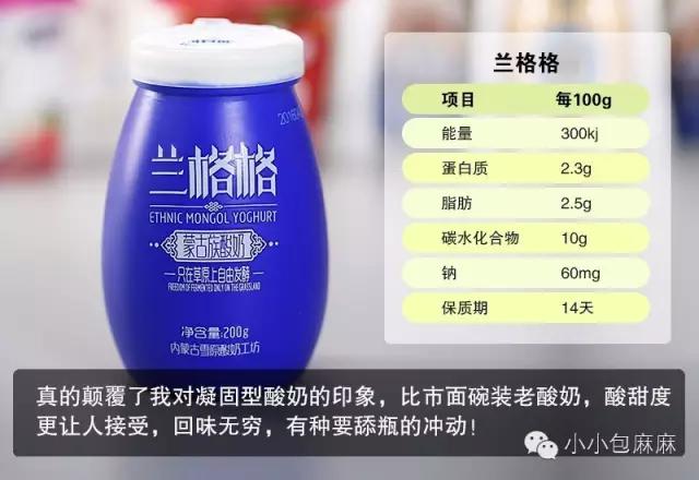 安慕希保质期几个月，安慕希的保质期是多久（宝宝超爱喝的酸奶你选对了吗）