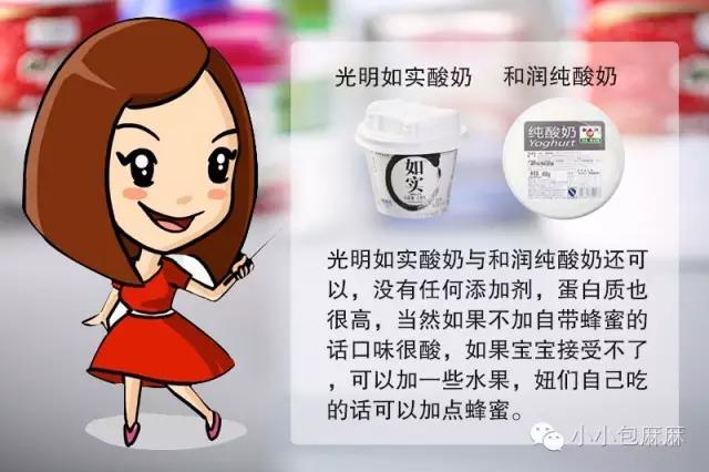 安慕希保质期几个月，安慕希的保质期是多久（宝宝超爱喝的酸奶你选对了吗）