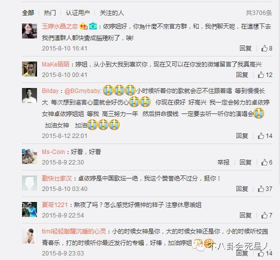 卓依婷死亡真相资料，卓依婷到底有没有死（她3岁登台5岁出专辑成翻唱天后）