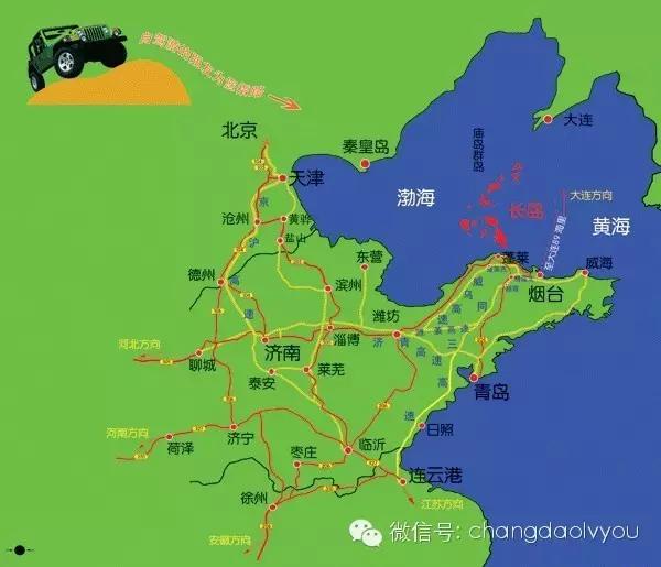 求蓬莱长岛各景点的简介，蓬莱长岛景点图片（你要的全套烟台长岛旅游攻略在这里）