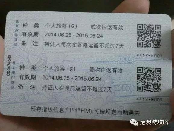 非深户办理港澳通行证，非深户如何办理港澳通行证签注（非深户在深港澳通行证办理流程）