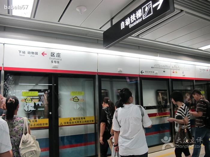 长湴怎么读，广州地铁站名“长湴“的湴字怎么读（涨姿势~广州这些稀奇古怪的地铁站名）