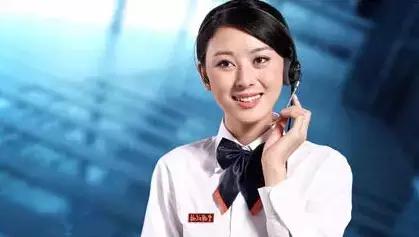 农村商业银行客服电话95533，农商银行客服电话（这本华县通讯录太牛了）