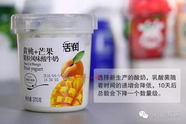 浓酸奶饮品有哪些，宝宝超爱喝的酸奶你选对了吗