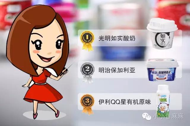 浓酸奶饮品有哪些，宝宝超爱喝的酸奶你选对了吗