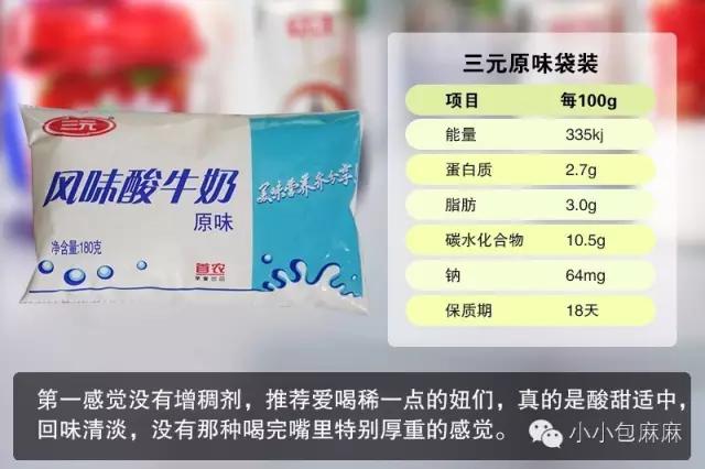 安慕希保质期几个月，安慕希的保质期是多久（宝宝超爱喝的酸奶你选对了吗）