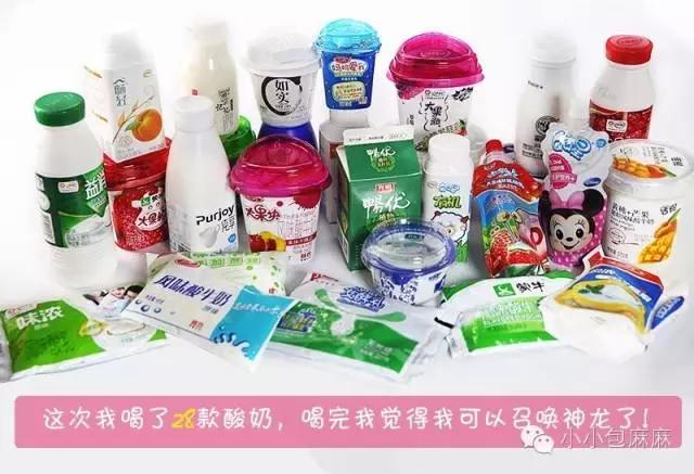 安慕希保质期几个月，安慕希的保质期是多久（宝宝超爱喝的酸奶你选对了吗）