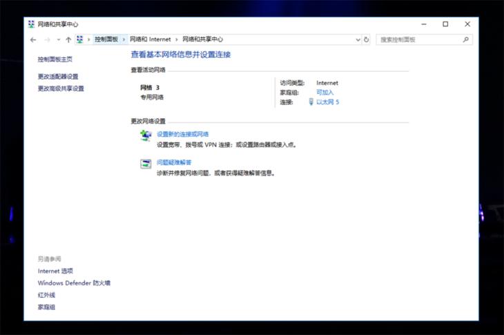 win7防火墙在哪里设置关闭，关闭win7防火墙的步骤