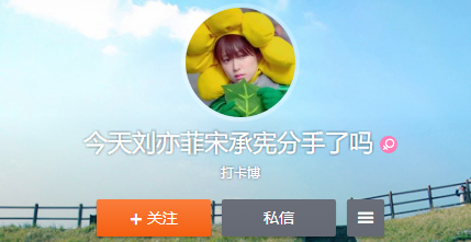 劉亦菲與宋承憲,劉亦菲宋承憲分手細節首次公開(劉亦菲宋承憲分手) 劉亦菲與宋承憲,劉亦菲宋承憲分手細節首次公開(劉亦菲宋承憲分手)