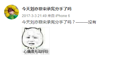 劉亦菲與宋承憲,劉亦菲宋承憲分手細節首次公開(劉亦菲宋承憲分手) 劉亦菲與宋承憲,劉亦菲宋承憲分手細節首次公開(劉亦菲宋承憲分手)