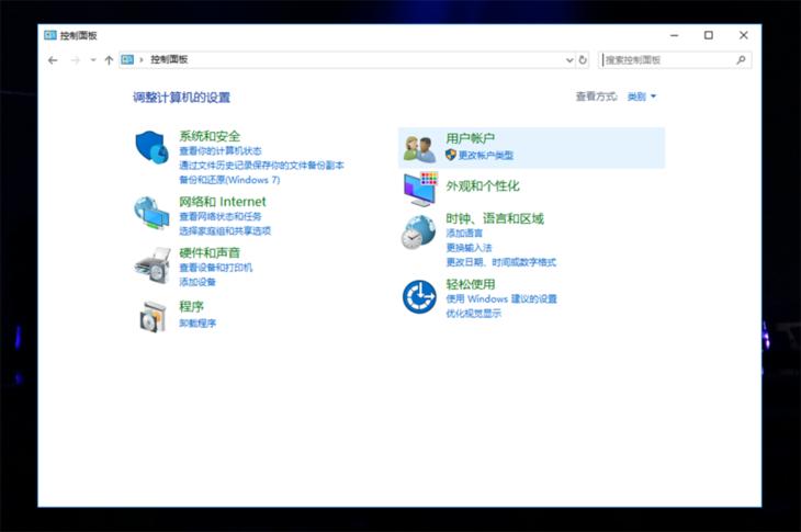 win7防火墙在哪里设置关闭，关闭win7防火墙的步骤