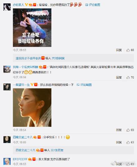 劉亦菲與宋承憲,劉亦菲宋承憲分手細節首次公開(劉亦菲宋承憲分手) 劉亦菲與宋承憲,劉亦菲宋承憲分手細節首次公開(劉亦菲宋承憲分手)
