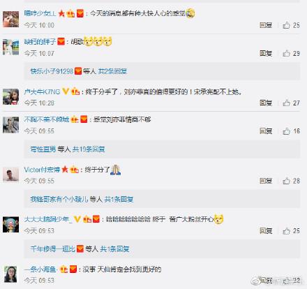 劉亦菲與宋承憲,劉亦菲宋承憲分手細節首次公開(劉亦菲宋承憲分手) 劉亦菲與宋承憲,劉亦菲宋承憲分手細節首次公開(劉亦菲宋承憲分手)