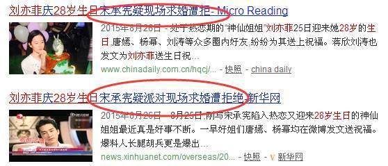 劉亦菲與宋承憲,劉亦菲宋承憲分手細節首次公開(劉亦菲宋承憲分手) 劉亦菲與宋承憲,劉亦菲宋承憲分手細節首次公開(劉亦菲宋承憲分手)