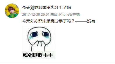 劉亦菲與宋承憲,劉亦菲宋承憲分手細節首次公開(劉亦菲宋承憲分手) 劉亦菲與宋承憲,劉亦菲宋承憲分手細節首次公開(劉亦菲宋承憲分手)