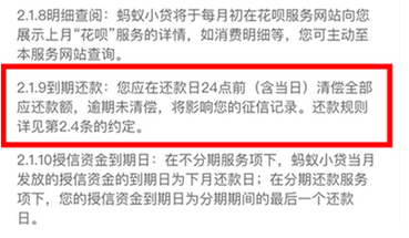 蚂蚁借呗上征信吗(2022年的借呗没有上征信)