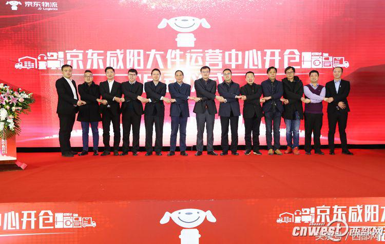 咸阳家电维修电话 咸阳人有福了 京东大件仓今开仓大家电可当日送达