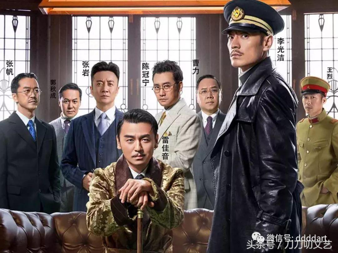 早有电影《风声》,以及电视剧《暗算》第三章那个叫"捕风"的故事