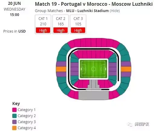 9188怎么买世界杯（手把手教你购买2018俄罗斯世界杯门票「只剩2天！」）