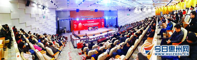 惠州博赛技工学校（惠州报业传媒集团2018年全媒体服务思路说明会举行）
