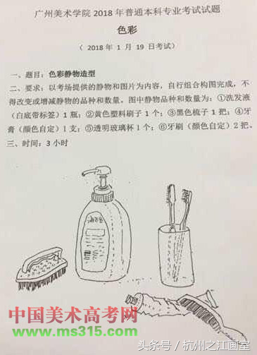 东华大学校考考题（福利分享）