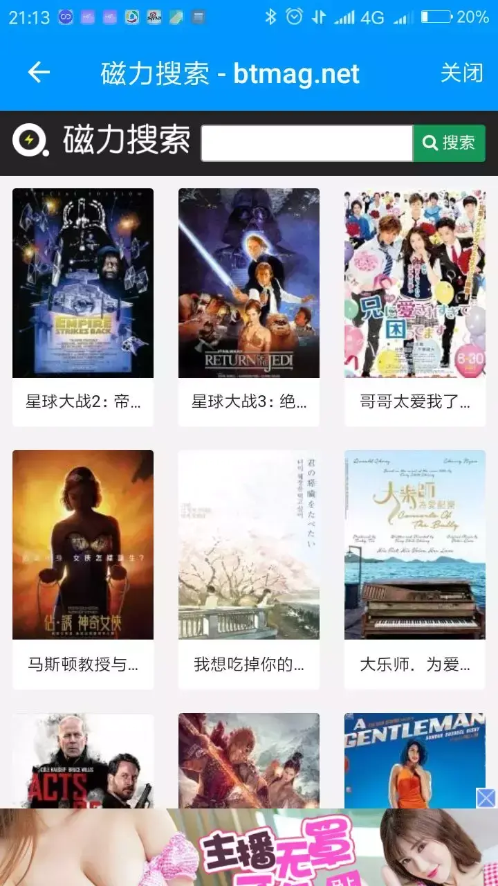 tvb直播app(海外直播软件)