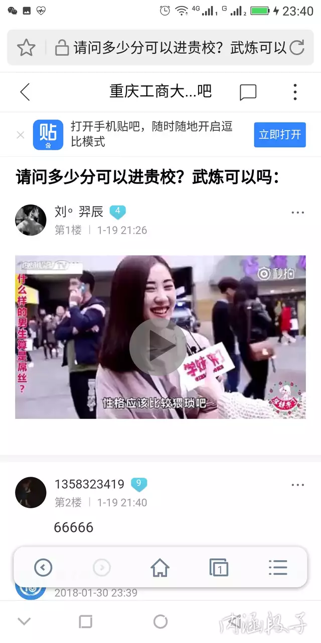 死肥宅是哪个学校（女孩认为玩儿dnf的是死肥宅）