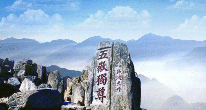 三山五岳地图分布图,一张图带你游遍中国的"三山五岳" - 玉三网