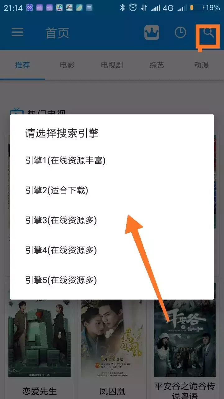 tvb直播app(海外直播软件)