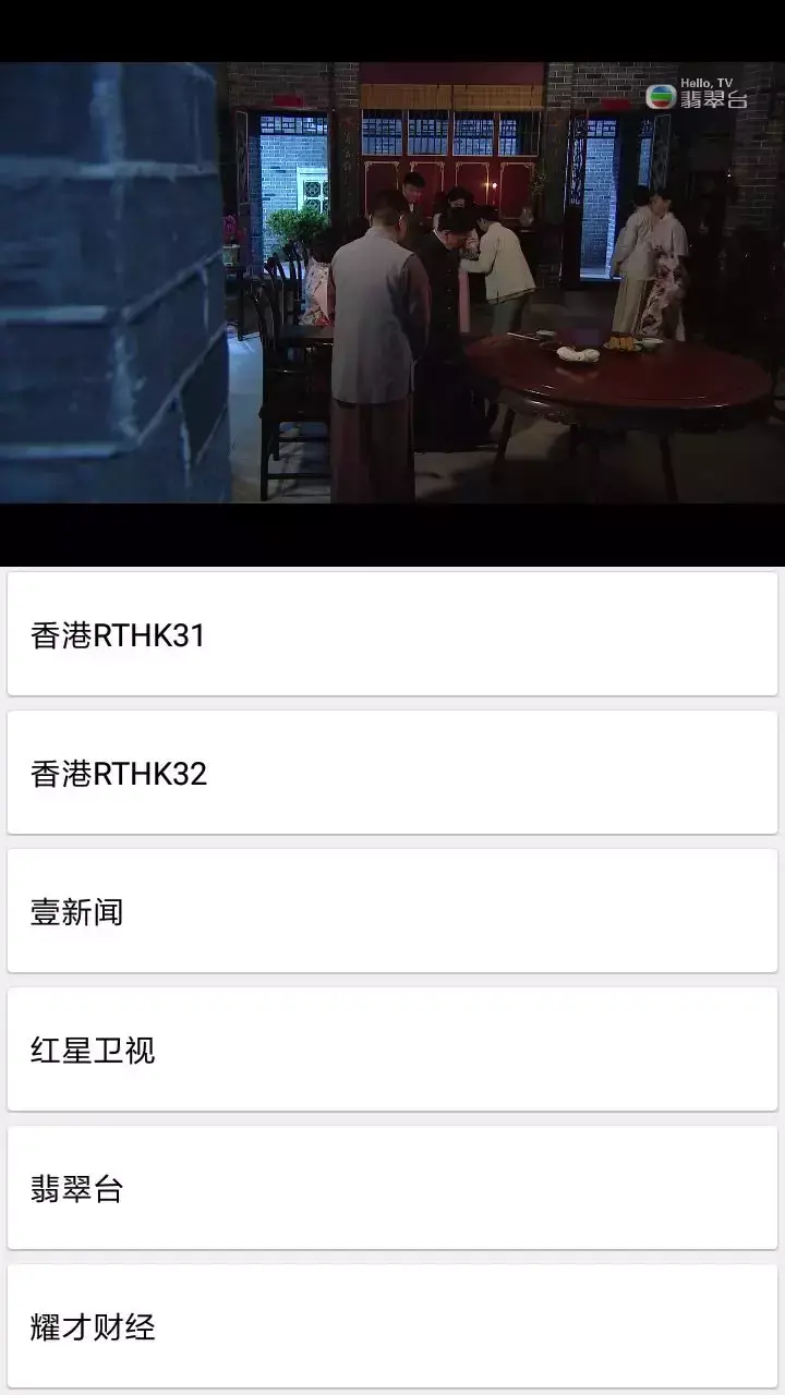 tvb直播app(海外直播软件)