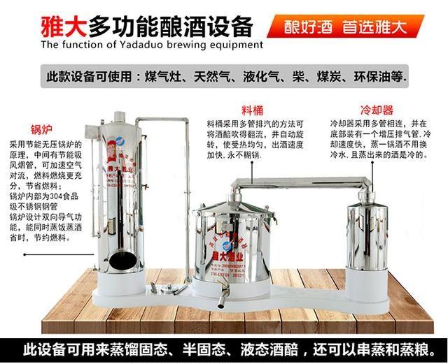 哪里酿酒设备最好，酿酒设备哪个品牌比较好（纯粮酿酒设备到哪里买）