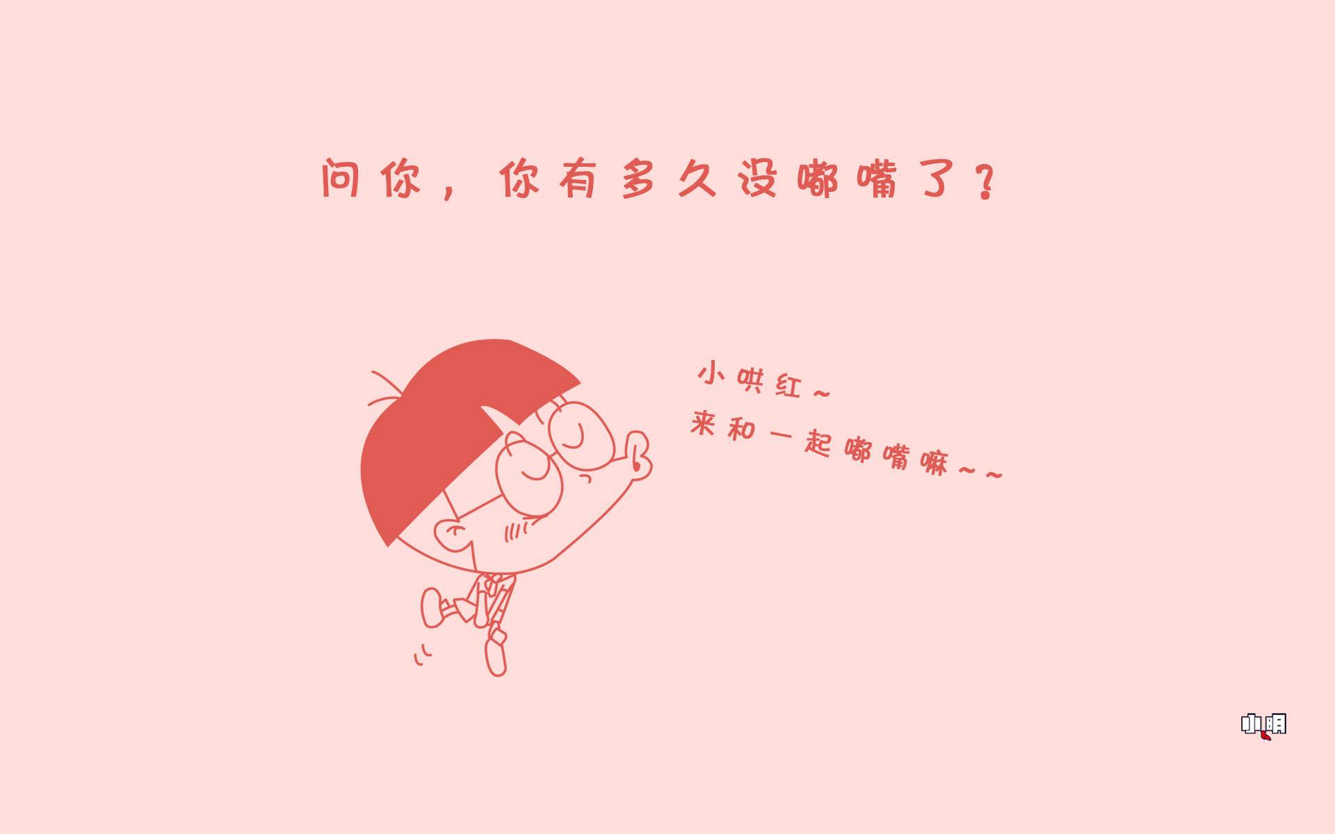大中午公鸡叫好不好,开心一刻之童言无忌语录 - 玉三网