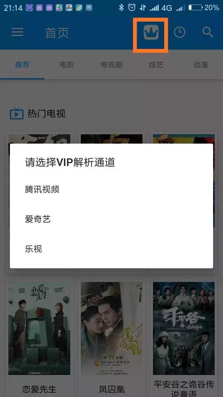 tvb直播app(海外直播软件)
