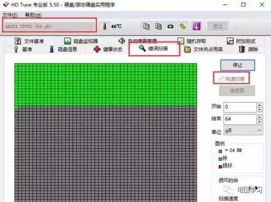 diskgenius和hdtune哪个准（硬盘快速检测坏道的技巧）