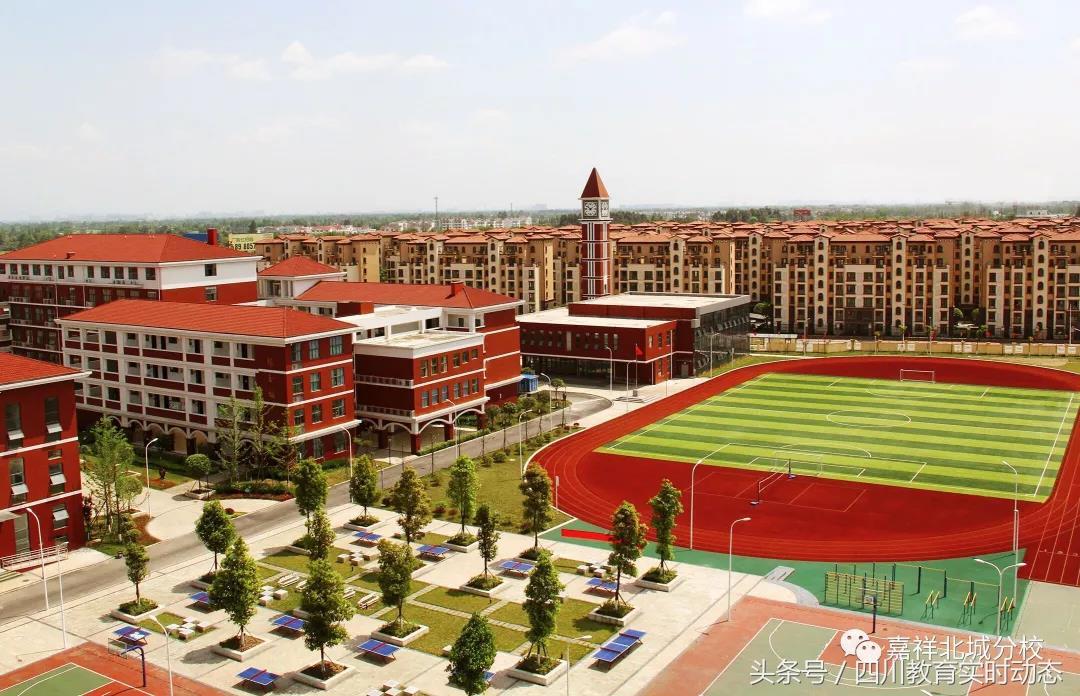 成都嘉祥学校郫县分校（成都嘉祥外国语学校北城分校）