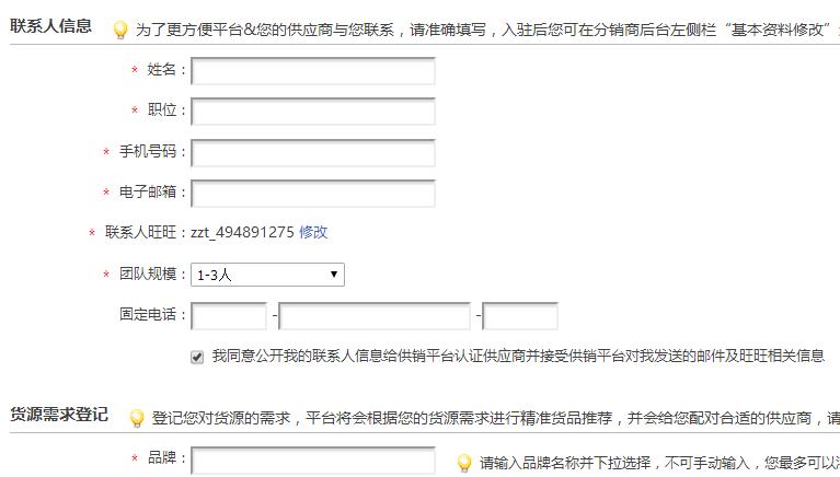 代销和经销的区别有哪些（分销商该如何做才可以赚到钱）