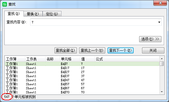 青衣和花旦怎么区分，青衣和花旦有什么区别（不报七<答案>）