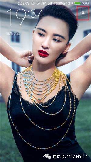 小米壁纸怎么保存到相册，小米主题壁纸怎么下载到手机相册（MIUI锁屏画报里的精美壁纸）