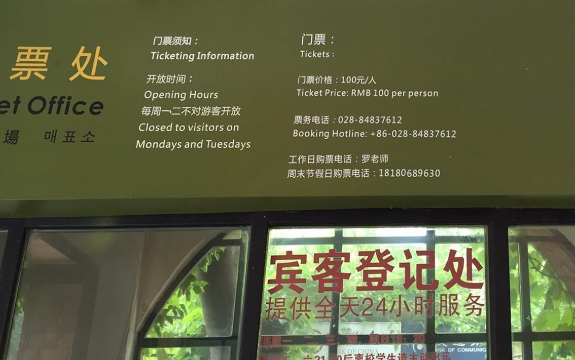 标榜职业技术学院(国际标榜职业学校)