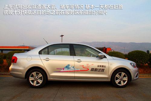 捷达最低报价3.99万，捷达最低报价3.99万（大众捷达2015款报价最低仅售3.99万元）