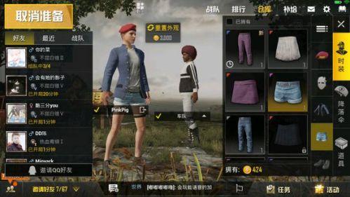 pubg兑换码领取免费（绝地求生刺激战场超短裙免费cdk）