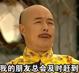 小鱼儿与花无缺演员表，电视剧小鱼儿与花无缺演员表介绍（胡一天演花无缺）