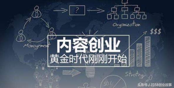 上班族创业(16岁创业从哪入手)